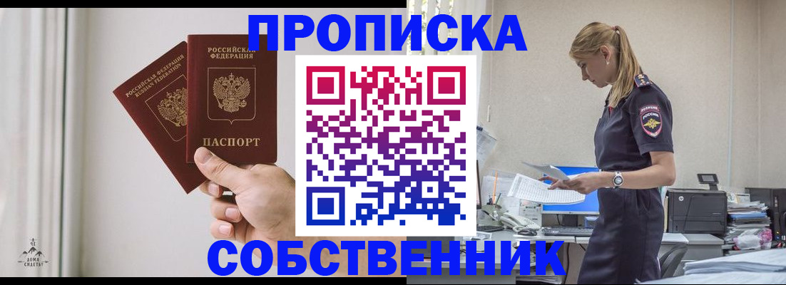 регистрация для школы в Липецке